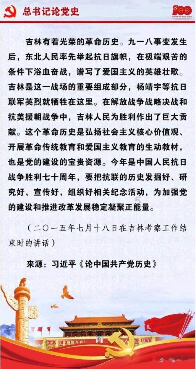 刺客信条：大革命