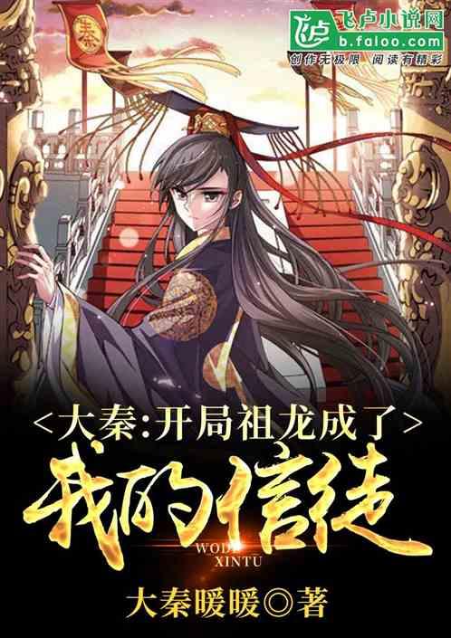 意想不到的旅程