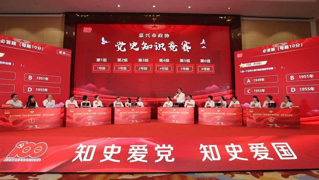6530的近似数是多少？游戏画面