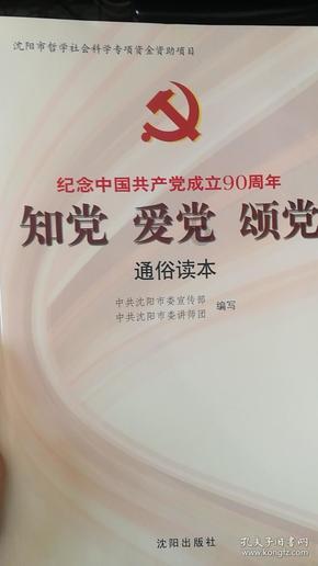 黑暗之魂3