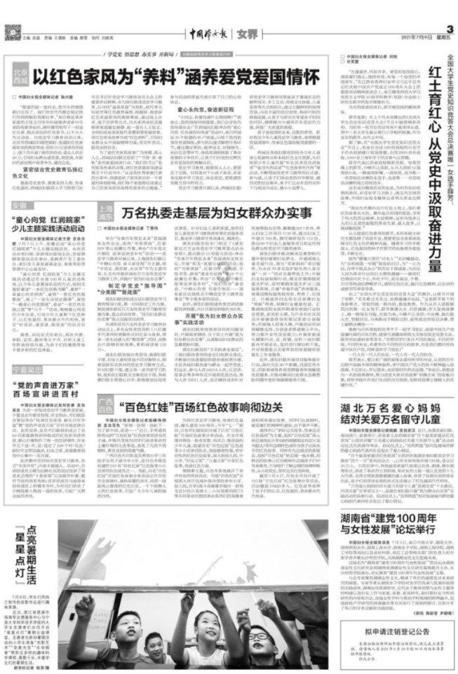 凯基鼎世建设发展有限公司被罚款