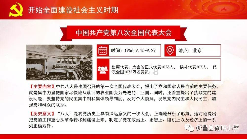正义的化身