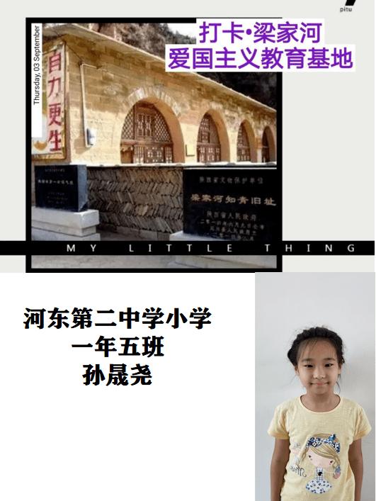 小魔仙舞蹈表演