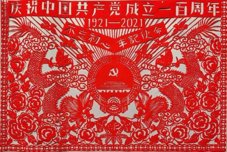 索菲亚清洁公园