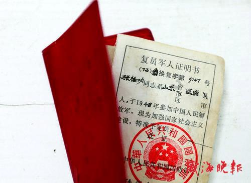 符石守护者