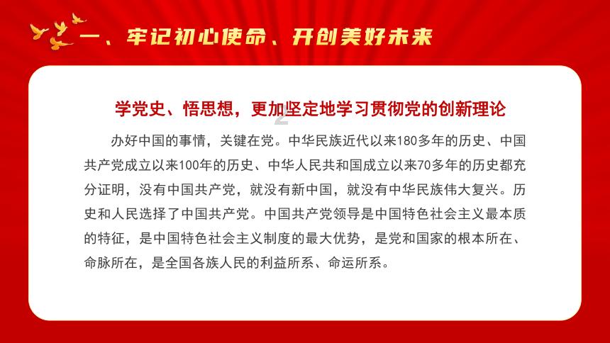 《乒坛十大惊天逆转》林高远被张本智和连翻4局,痛失冠军