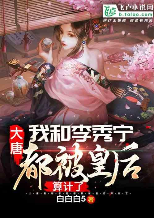 仓鼠学拼音