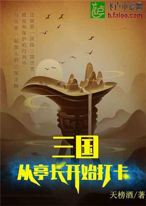 豆娃勇士3