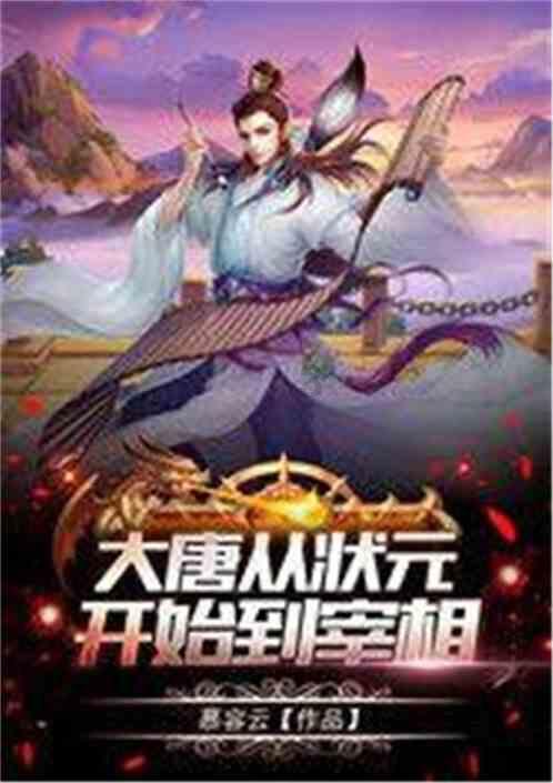 小孩流鼻血怎么办？游戏画面