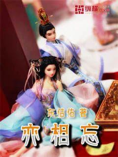 花与剑