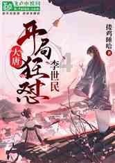 《恐怖黎明》战争领主最强流派介绍
