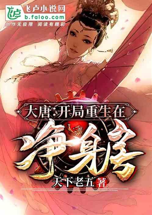 全民烧脑3去广告版