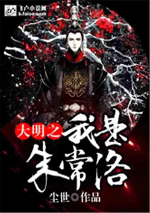 重力骑士