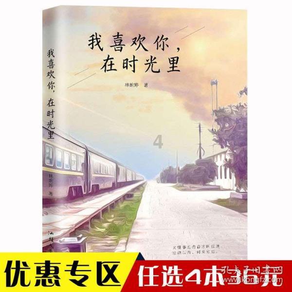 救援受困的小偷