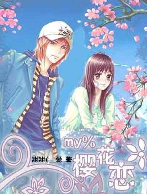 寒假前“最后一课”:烟花虽美 小心有“炸”