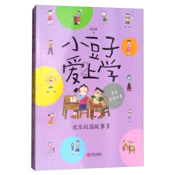 大豪宅逃脱6