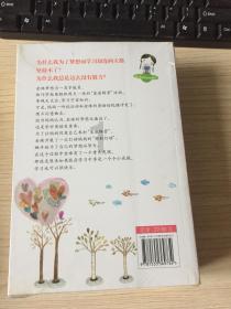 弹球扣篮