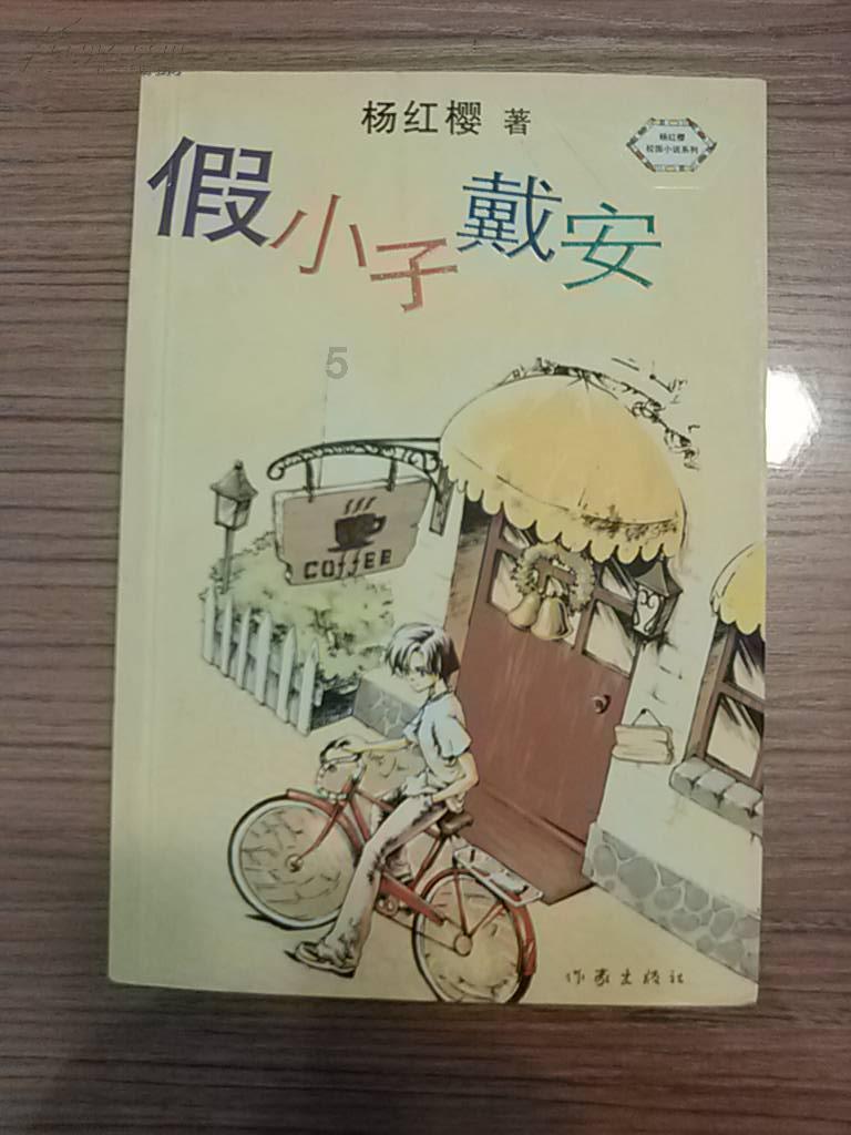 后场玩火！赵贤祐大脚开到马来西亚球员身上，球飞出底线